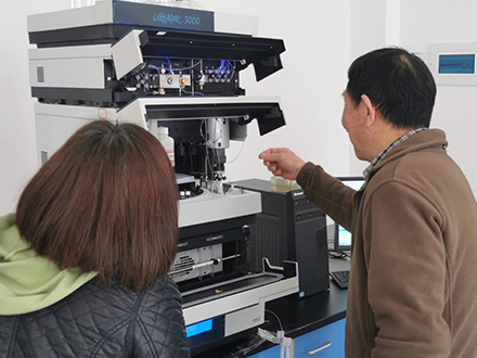Laboratory equipment